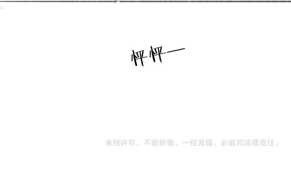 第31话 总想陪在她身边91