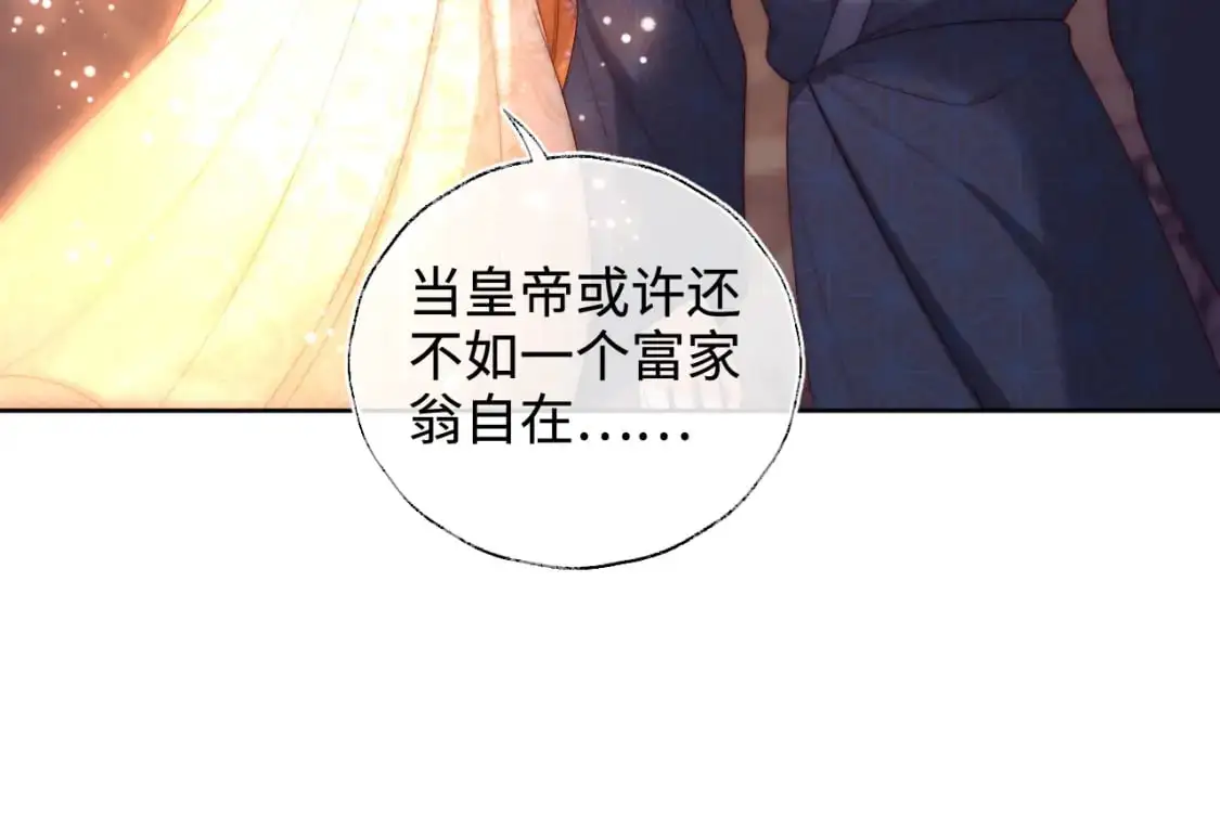 第64话 朝朝就是我全部的意义9