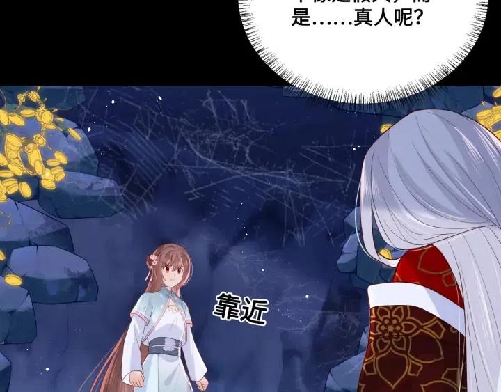 第139话 夜沐中毒6