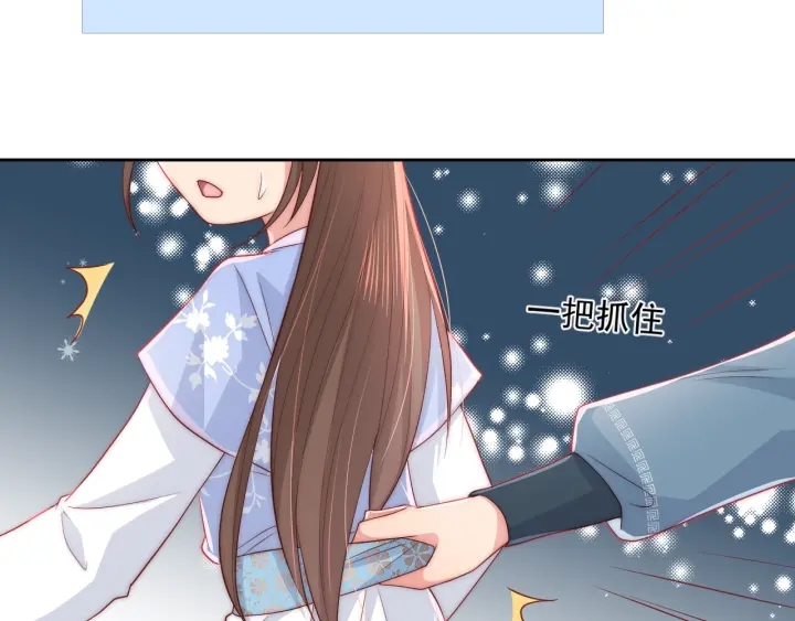 第32话 心间的小乌龟23