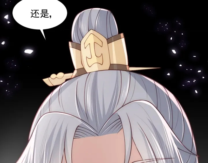 第107话 赵国公主的请求94