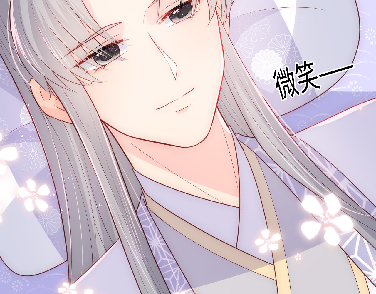 第178话 听你的满足你22