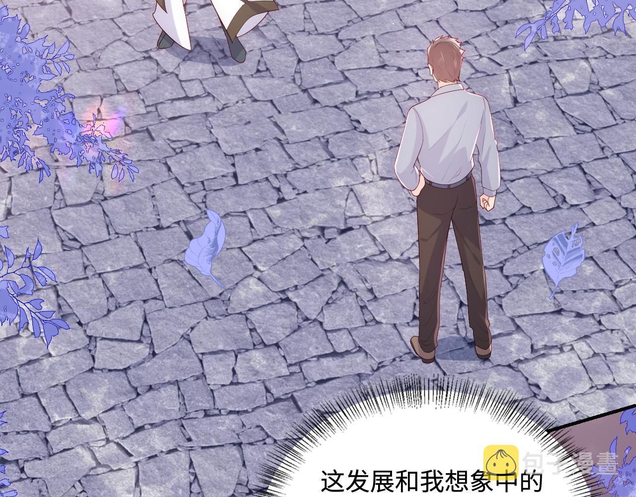 番外3 女婿与岳父之战31