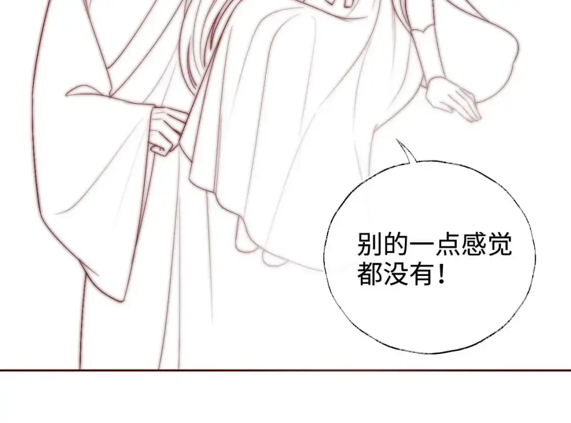 第64话 朝朝就是我全部的意义70