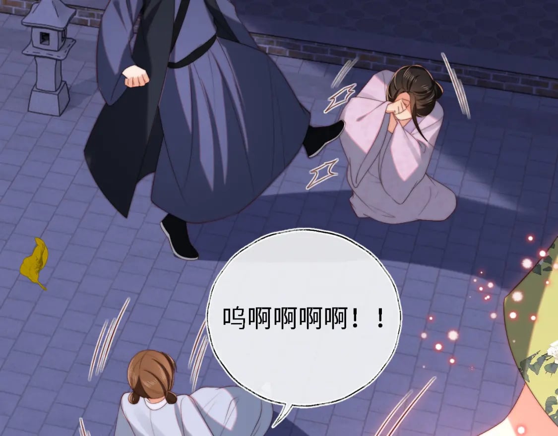 第44话 朝朝崩溃？33
