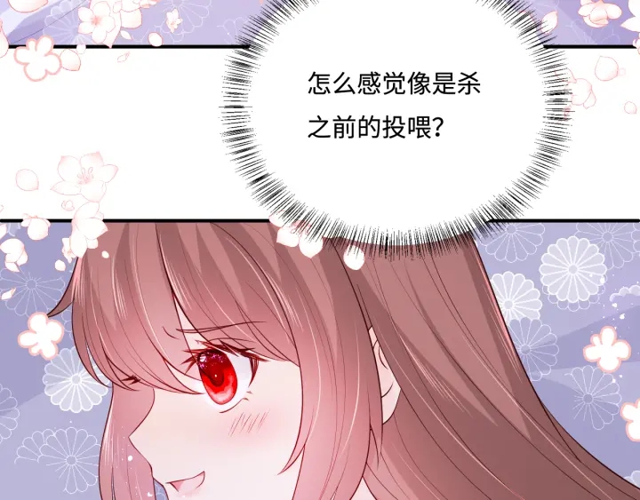 第145话 互许了心意那就……65