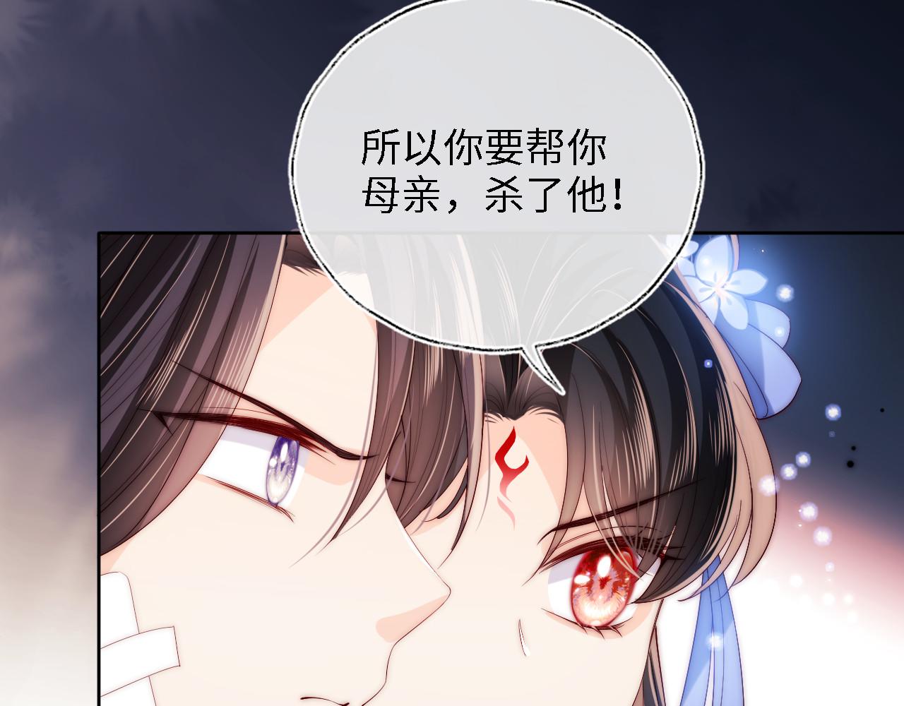 第14话 报仇雪恨84