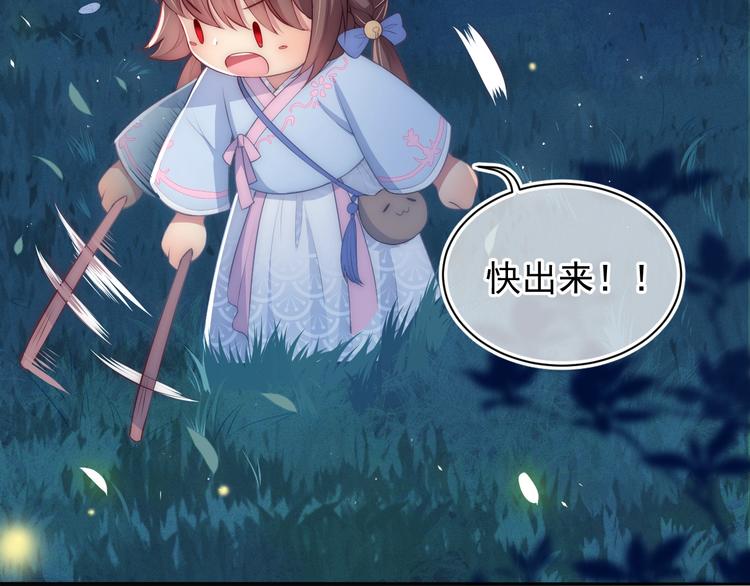 第5话 冒牌货被拆穿？！54