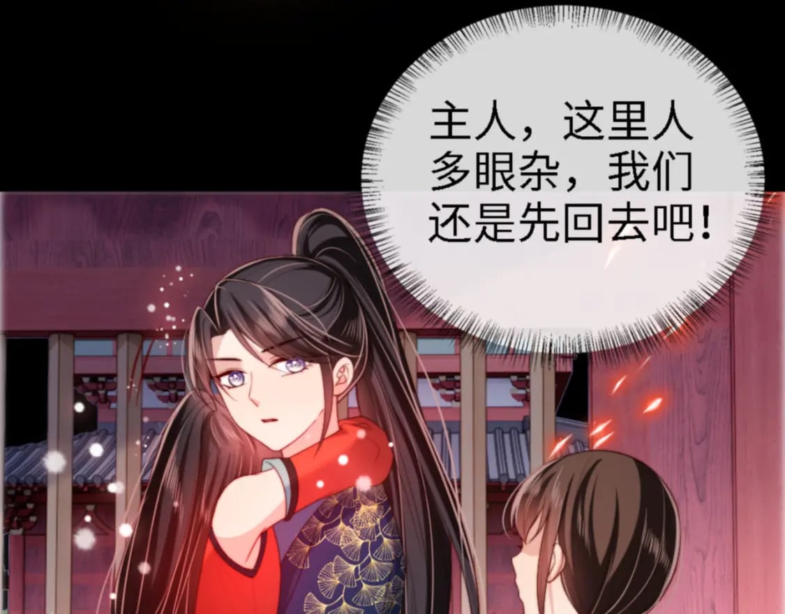 第45话 是我来晚了69