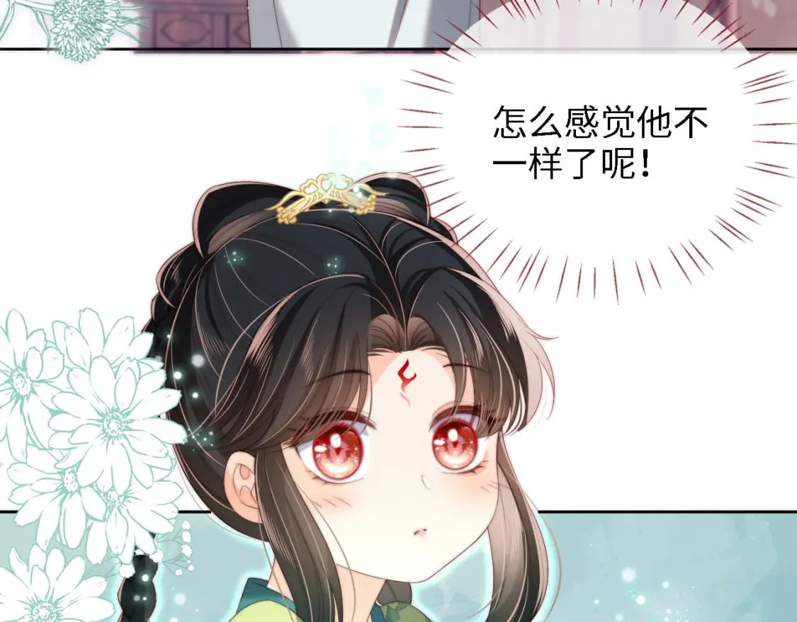 第40话 第一次分开行动14