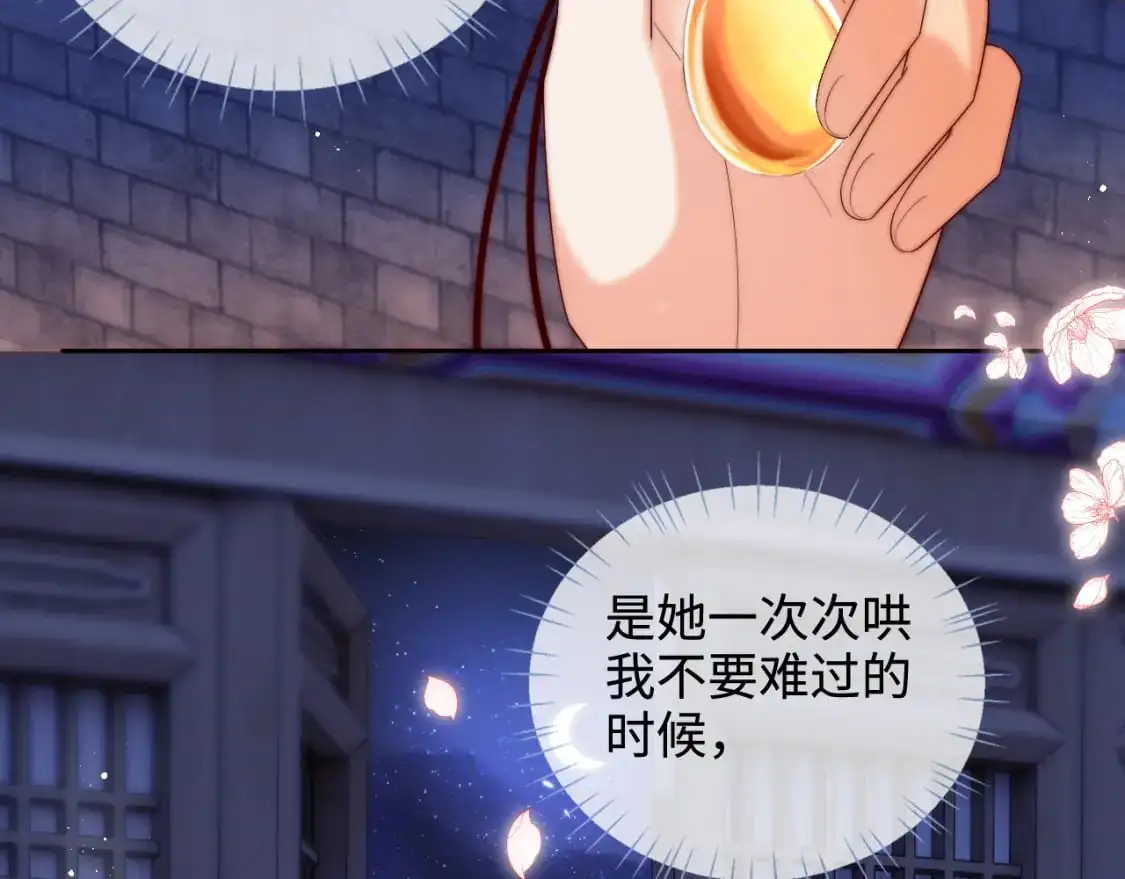 第68话 美人上门，君卿烨能把持住吗？61