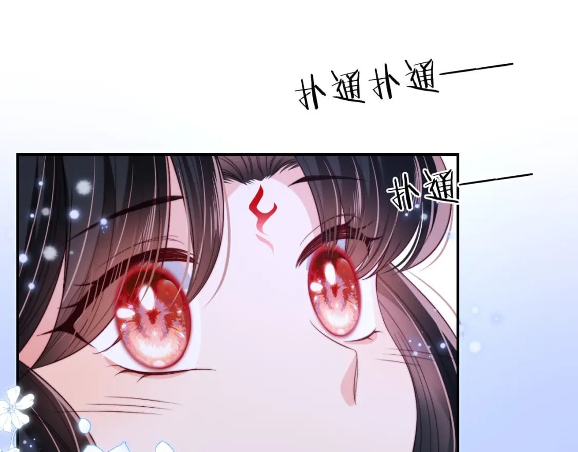 第46话 你比我的命重要47