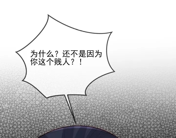 第65话 觊觎朕的女人62