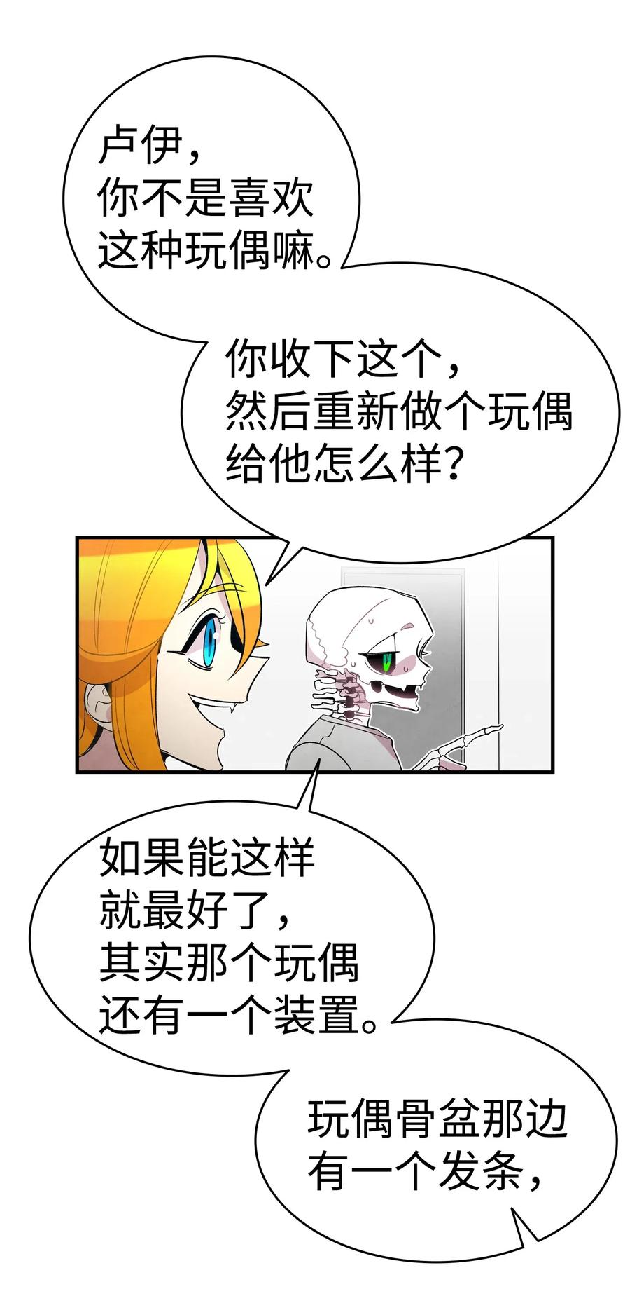44 名字37