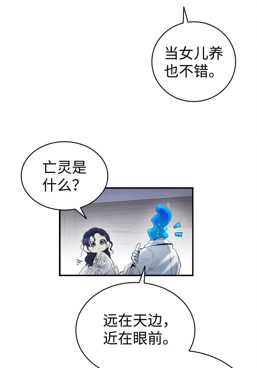 185 复活诅咒19