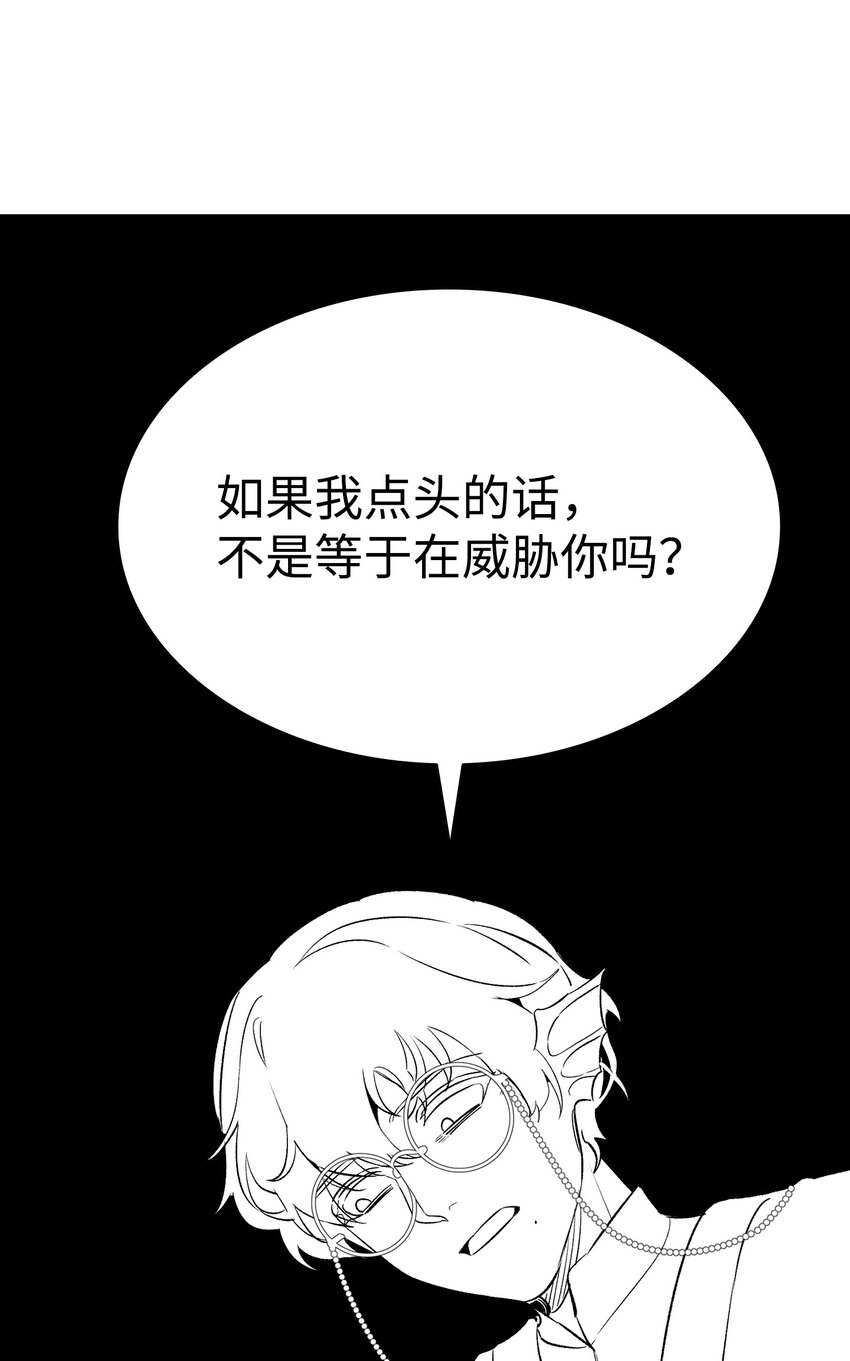 144 蝴蝶的身世13