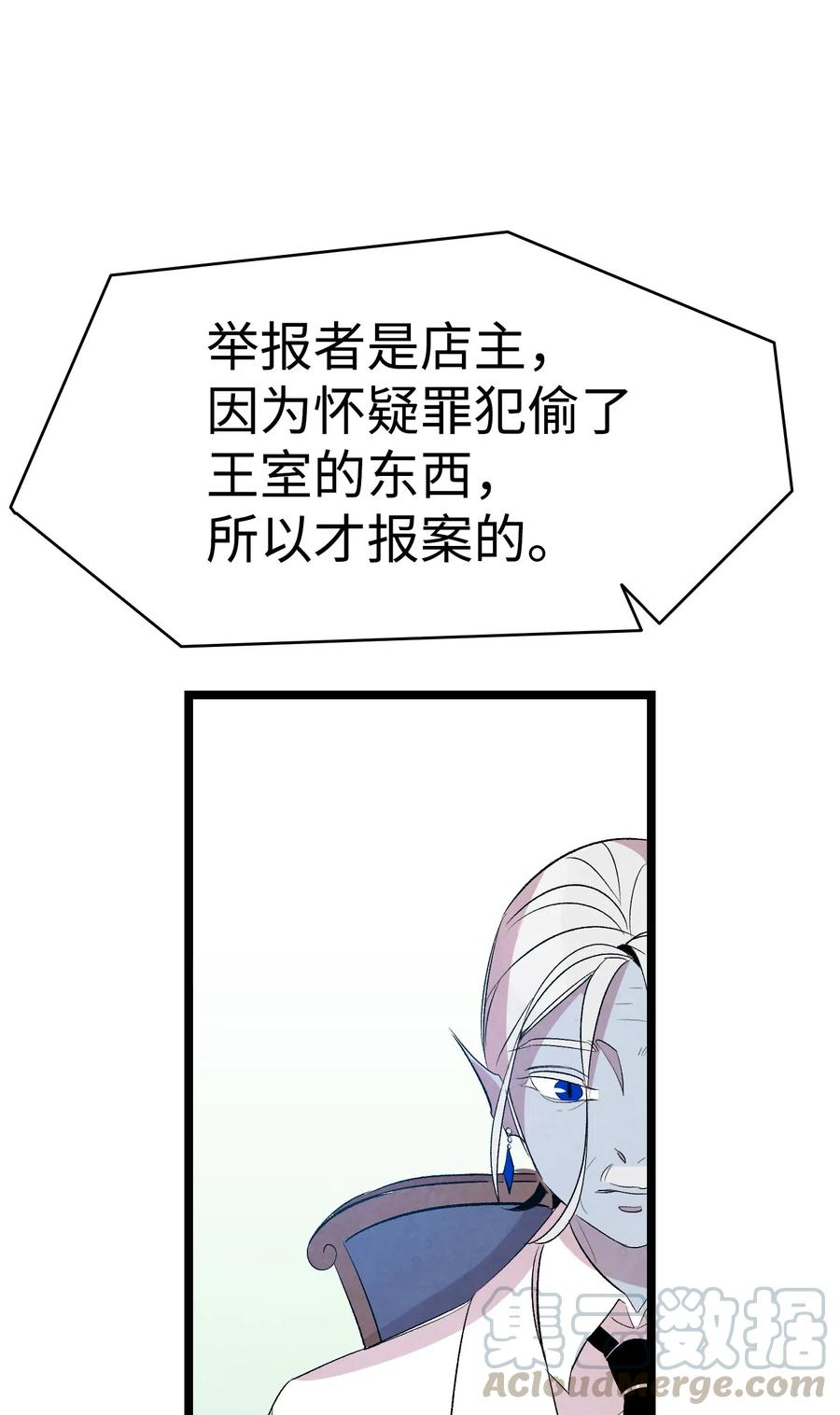 60 没有子女44