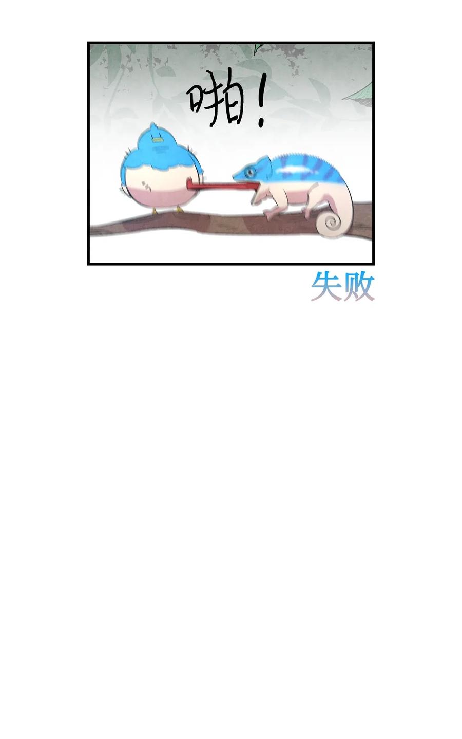 47 改变69