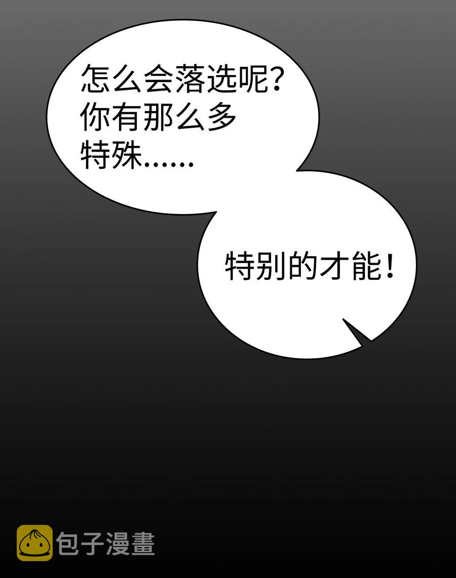 43 和蝴蝶回家72