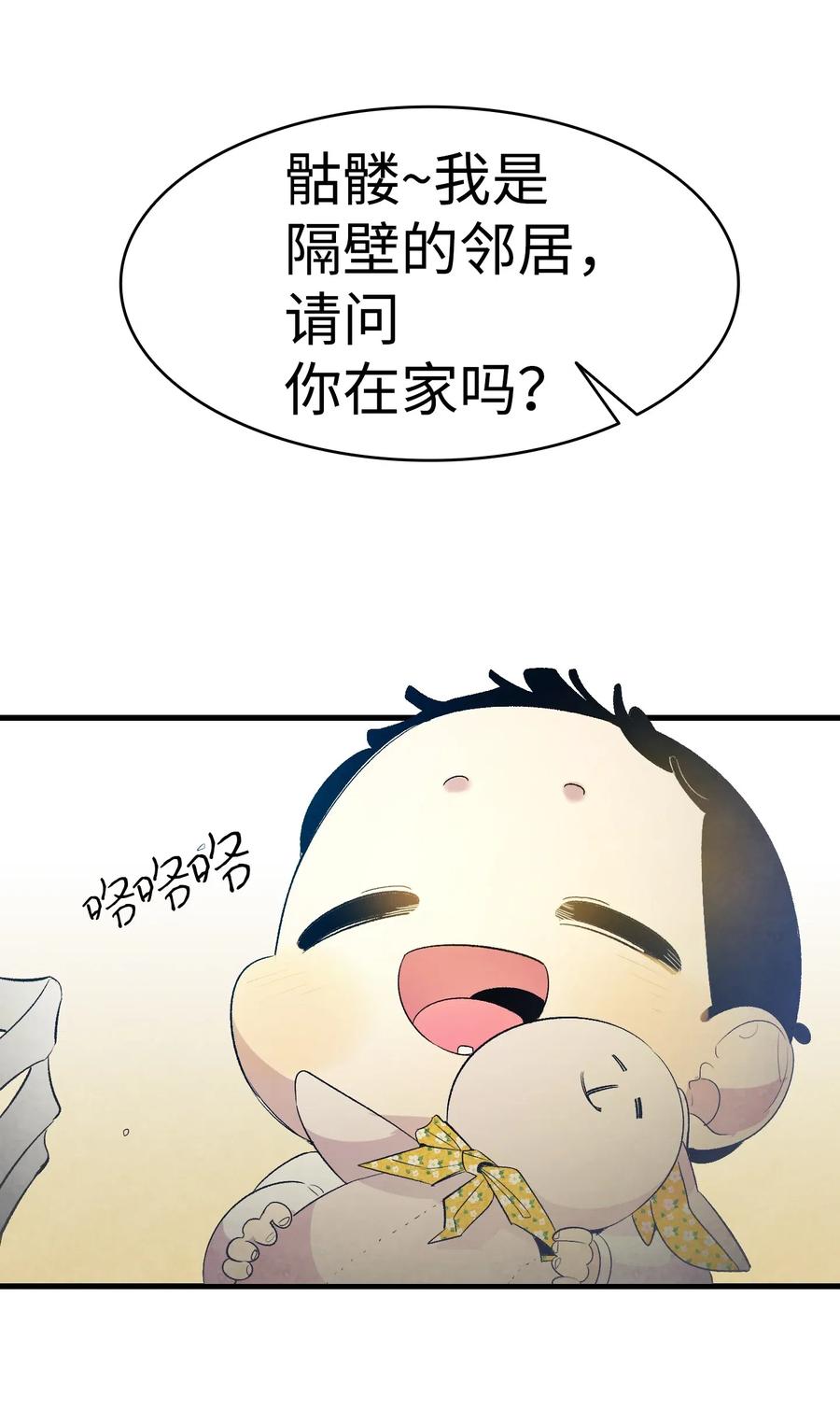 35 接住了32