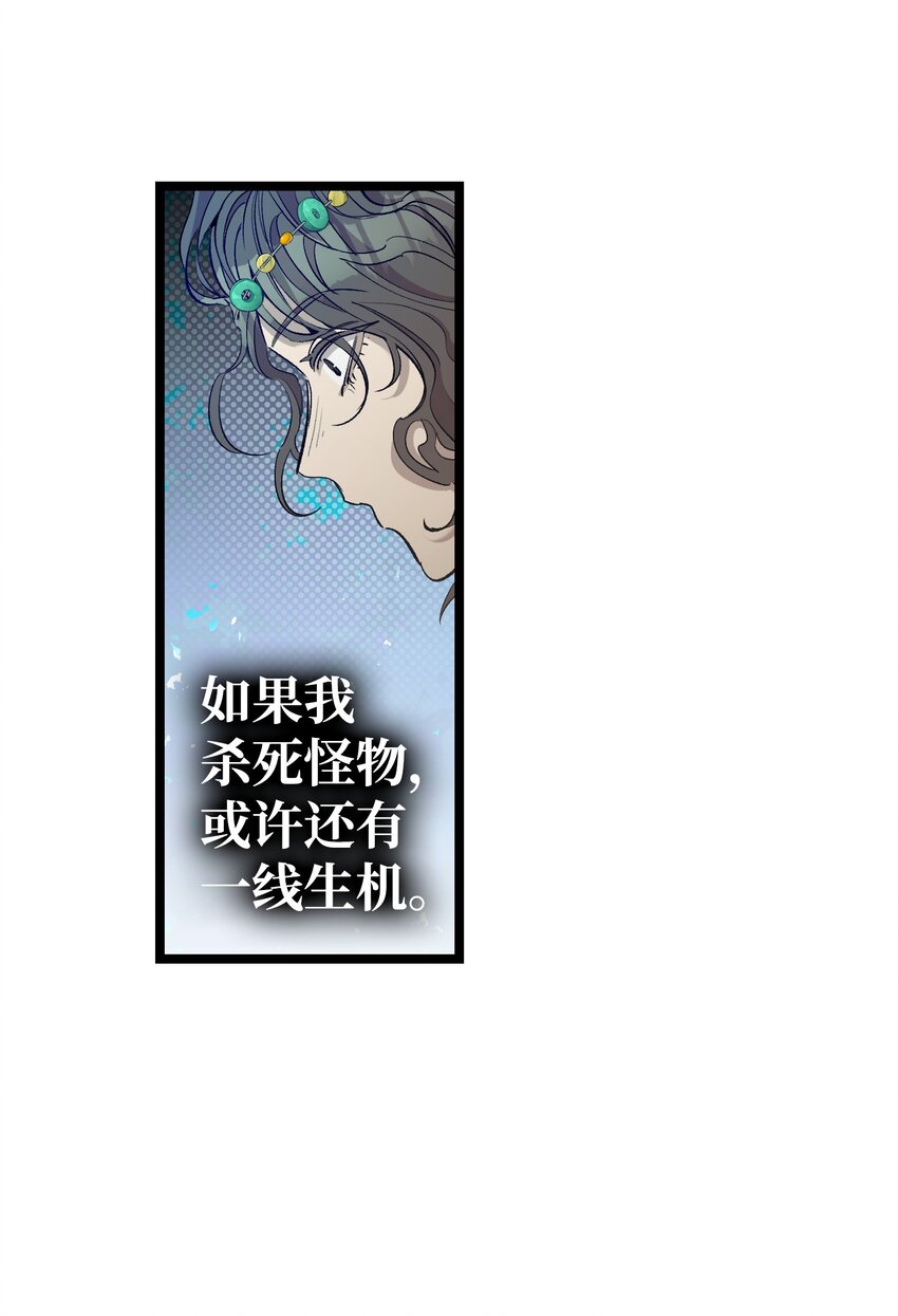 160 真假王子14