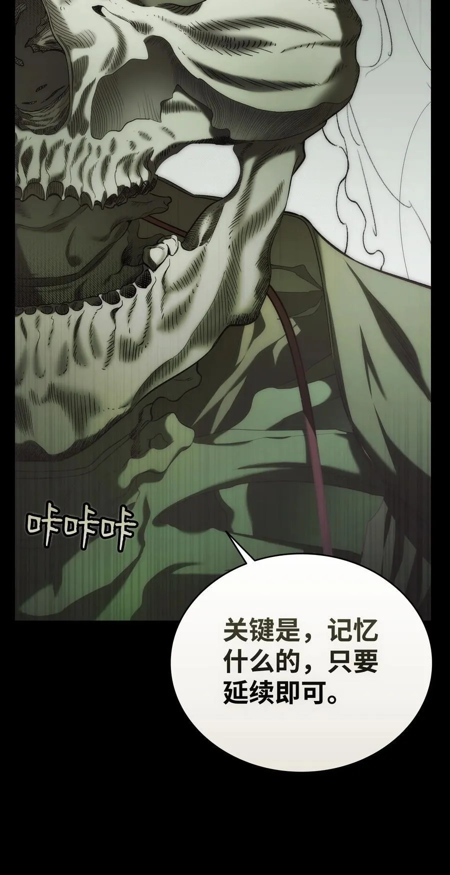 218 复活与永生98