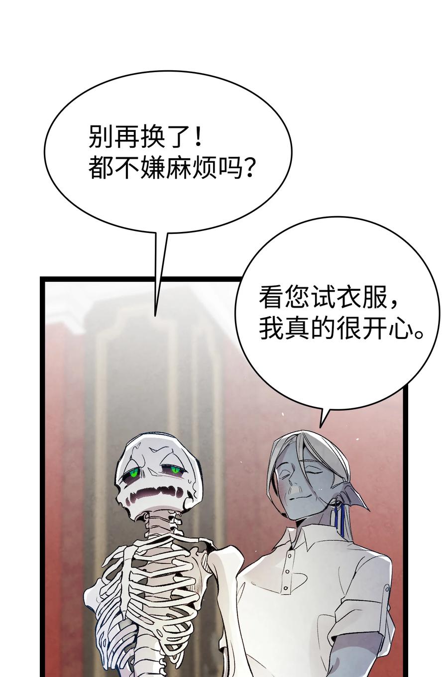 76 就餐礼仪25