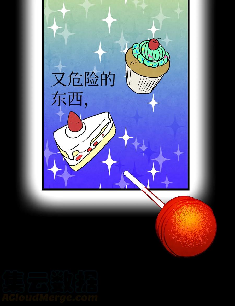 19 和人类共存的那些年24