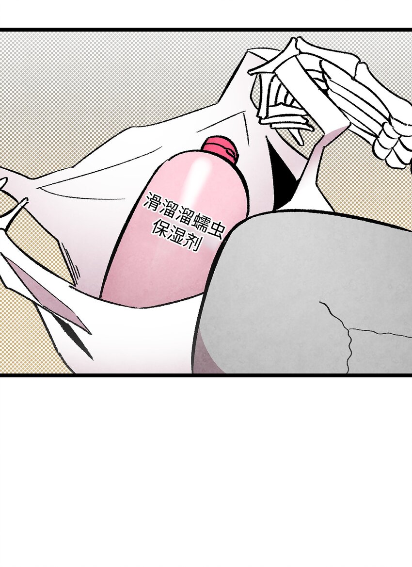 10 洗澡66