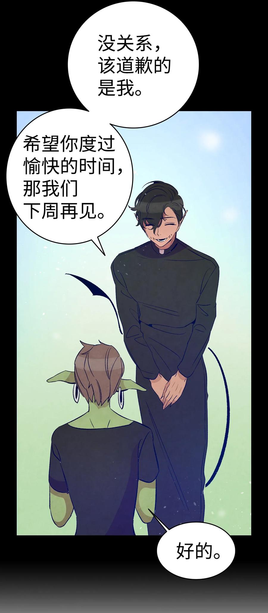 52 回家看父亲58