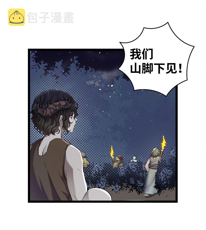 161 到处徘徊11