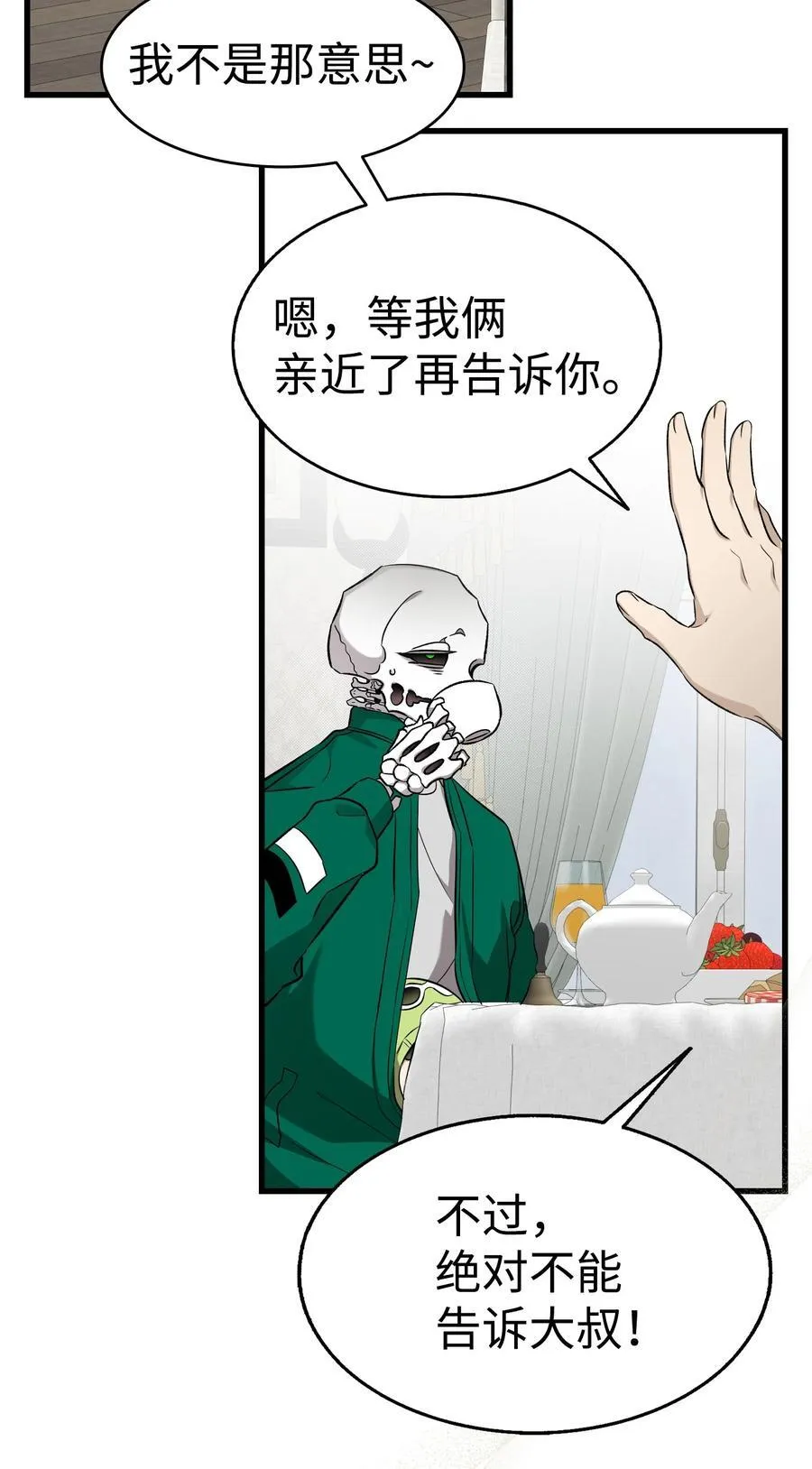 224 演唱会意外28