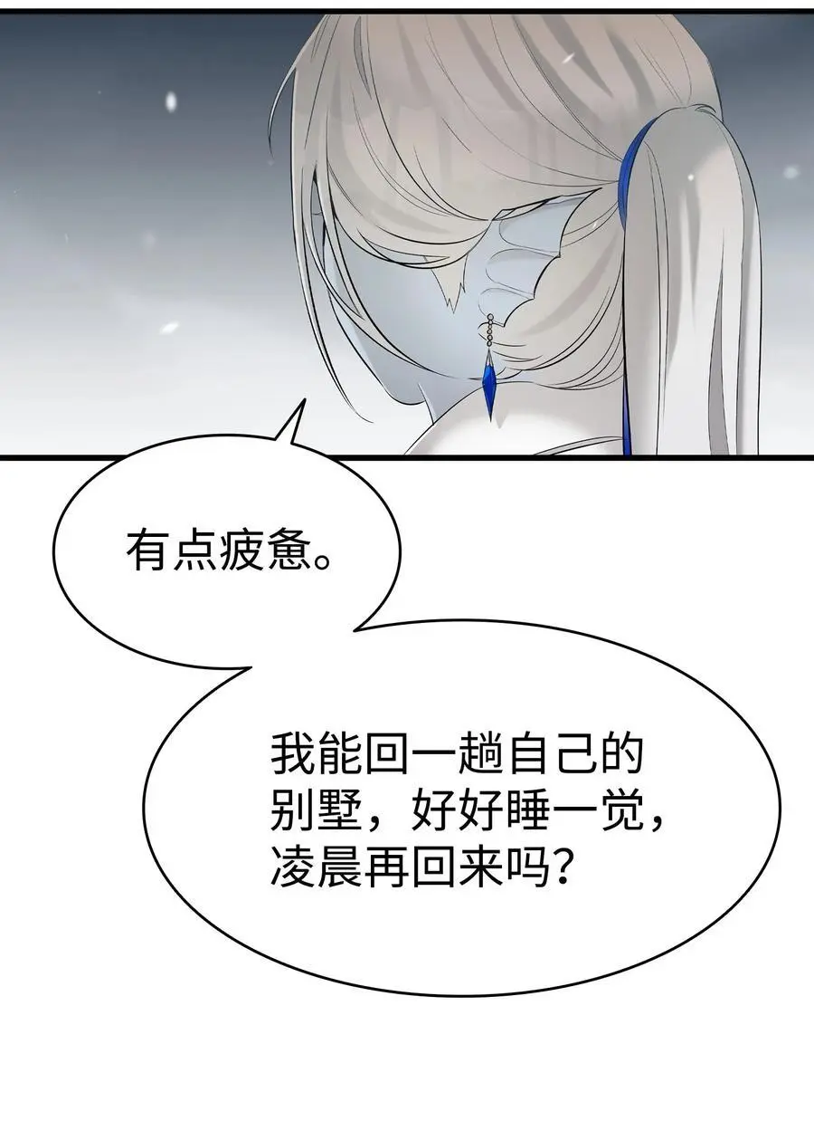 212 另一种人生76