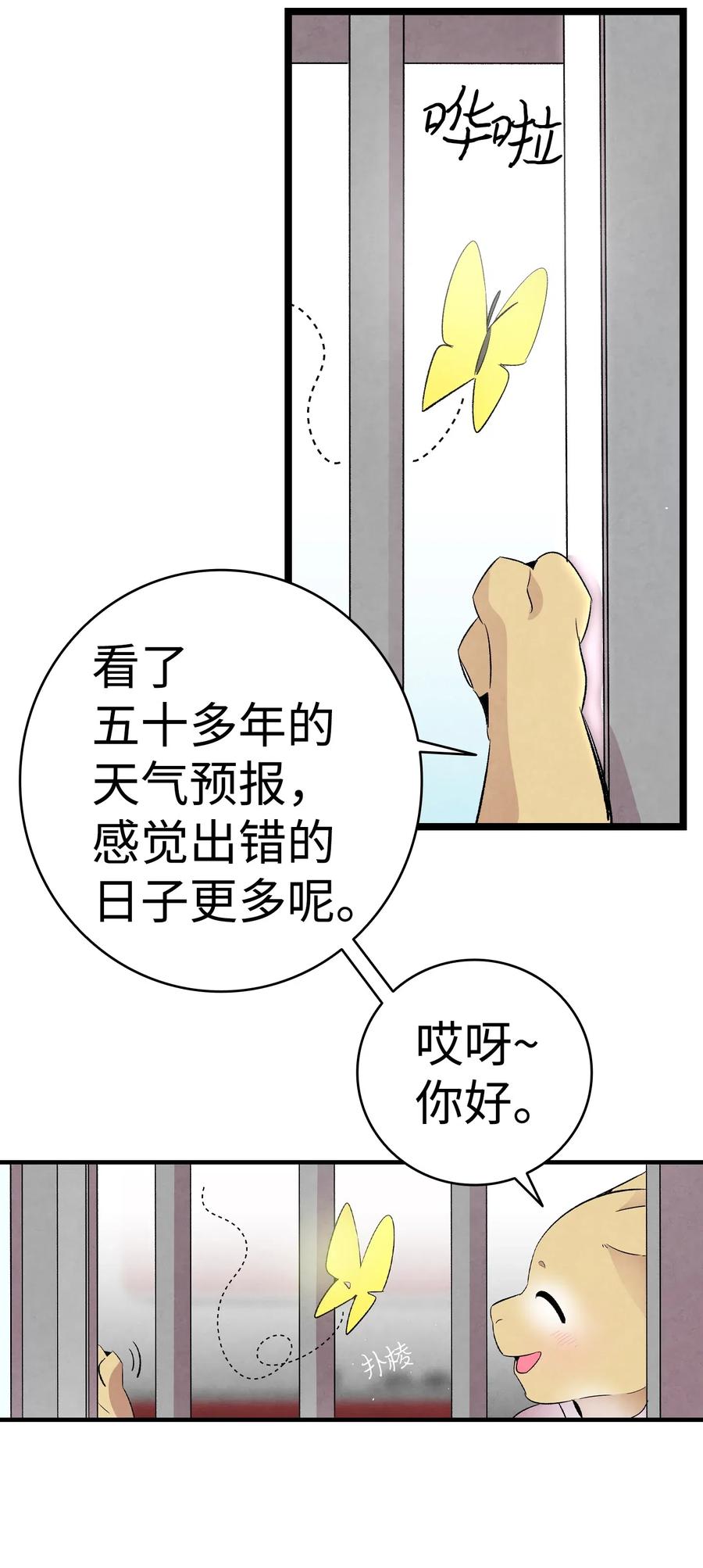 57 收拾家82