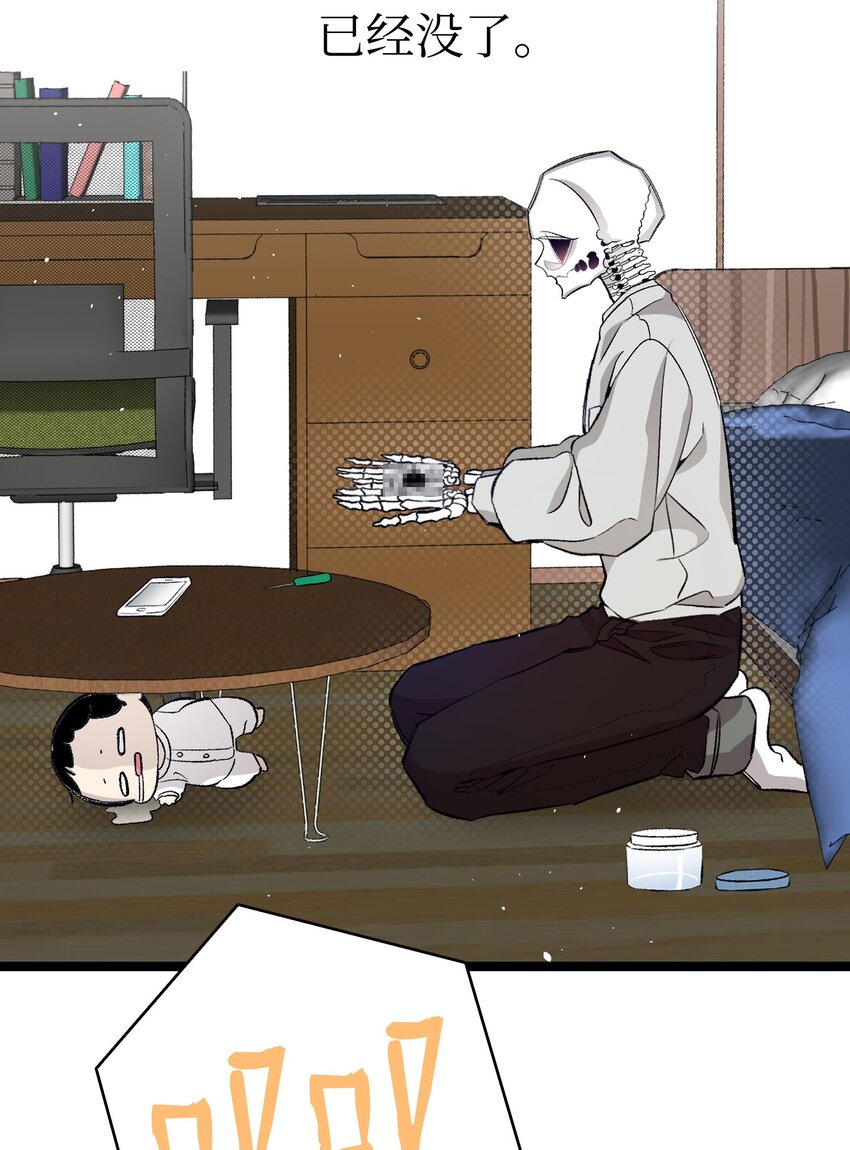 162 特别的外传16