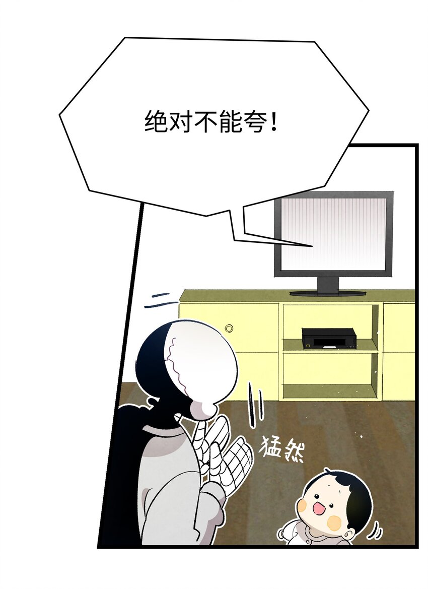 126 噩梦21