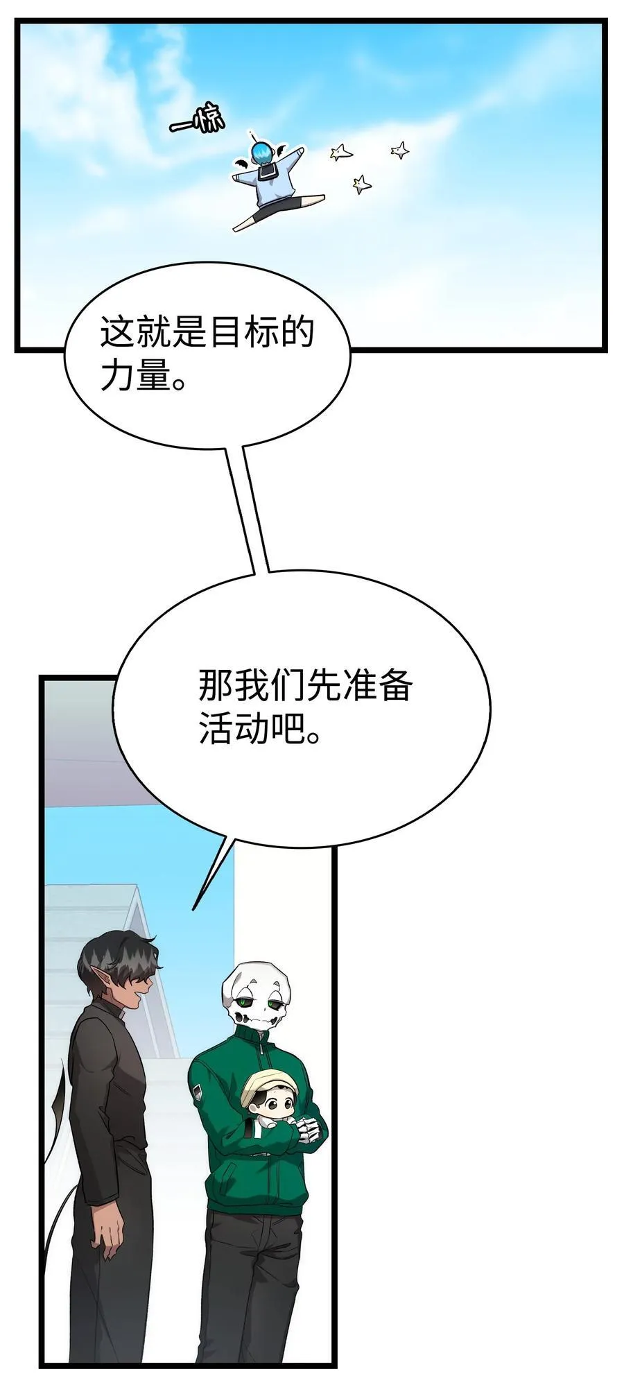 230 离别在即46