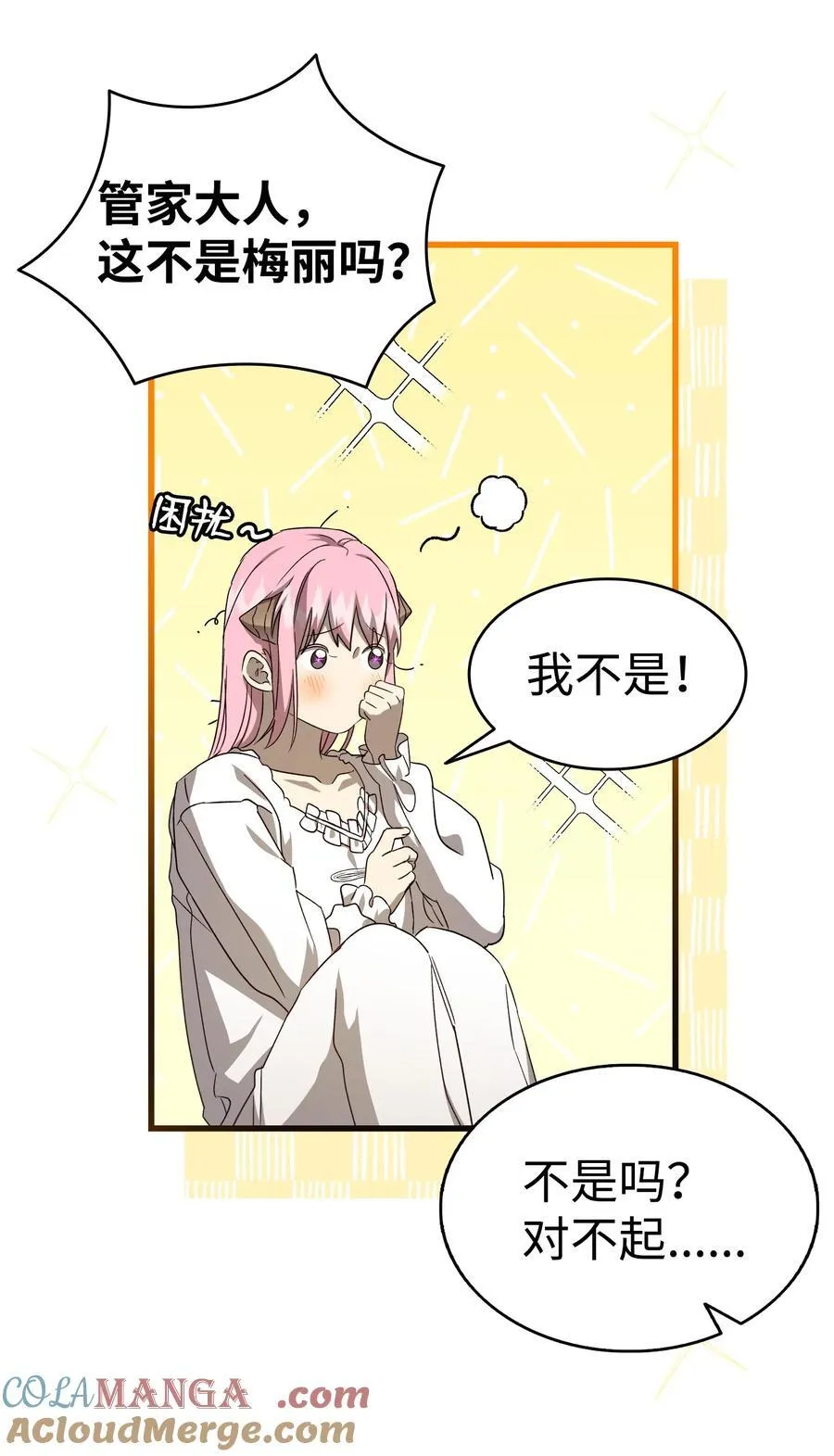 221 认可69