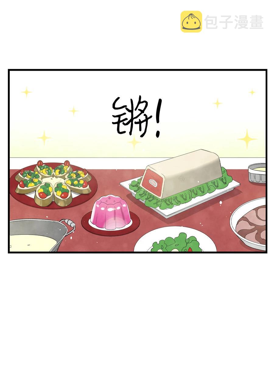 90 生活费44