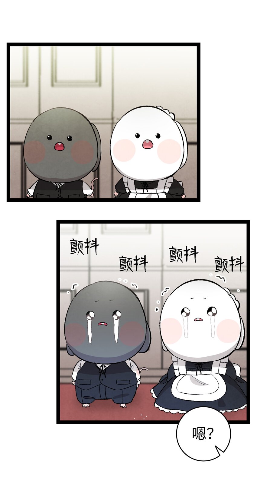 137 骚扰32