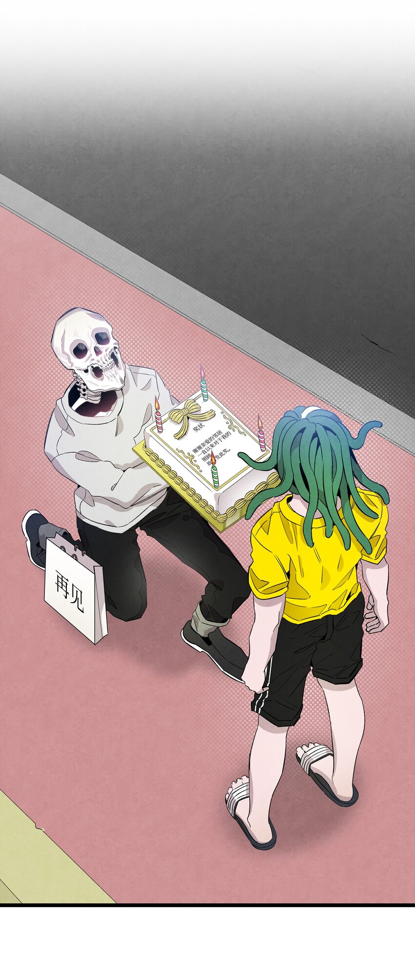 130 送礼物59