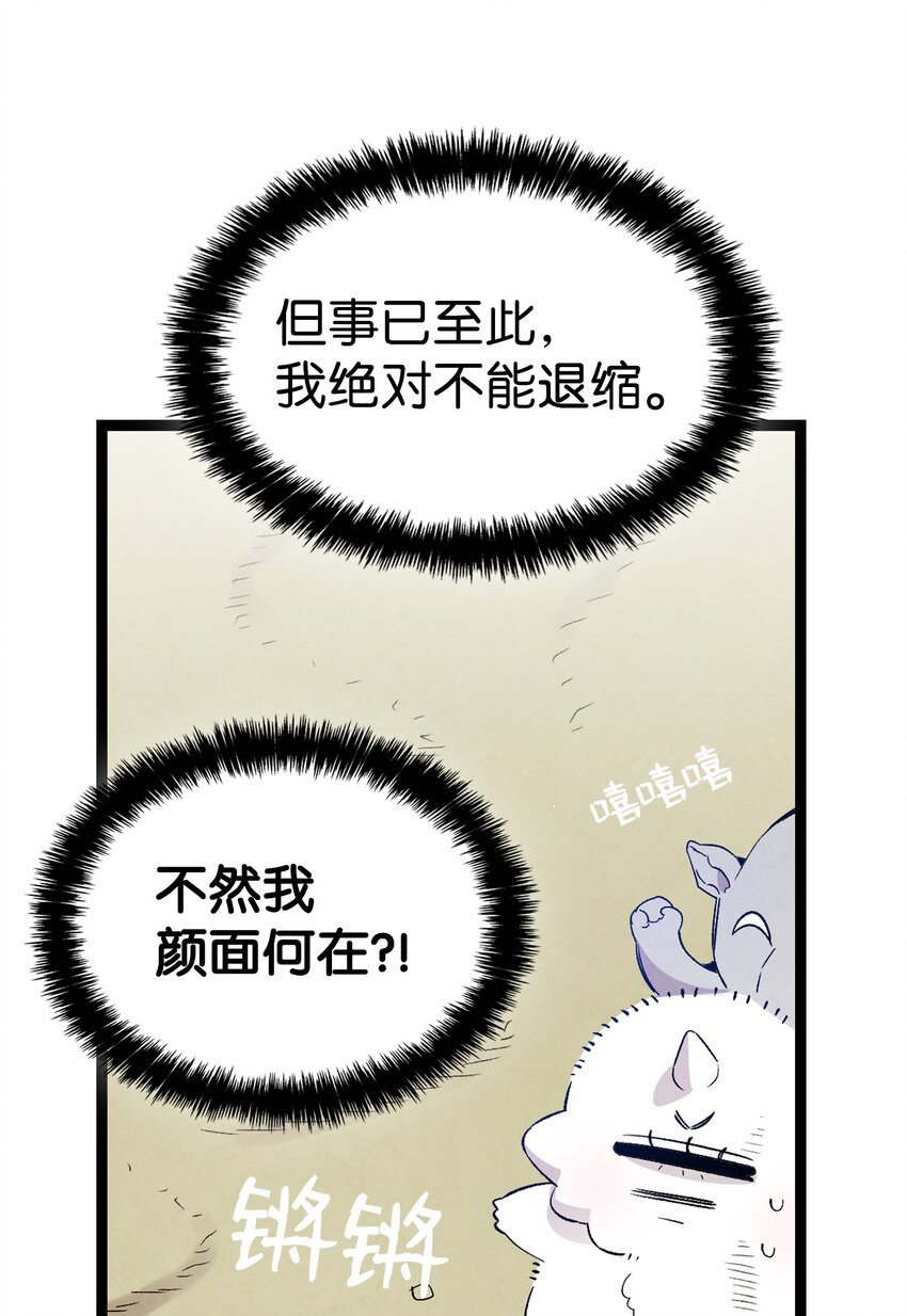 123 儿时记忆27