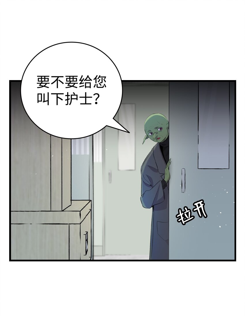 151 改革62