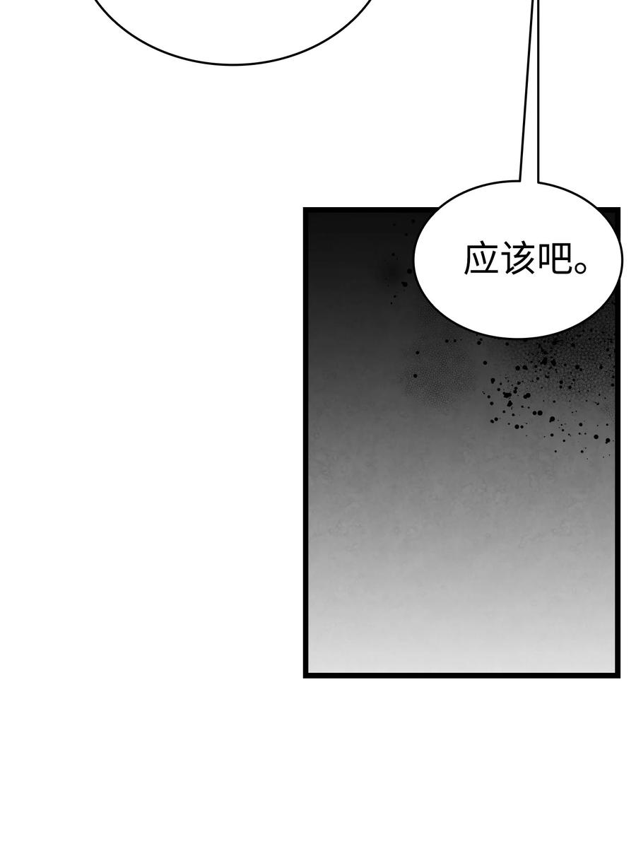 98 发生口角22
