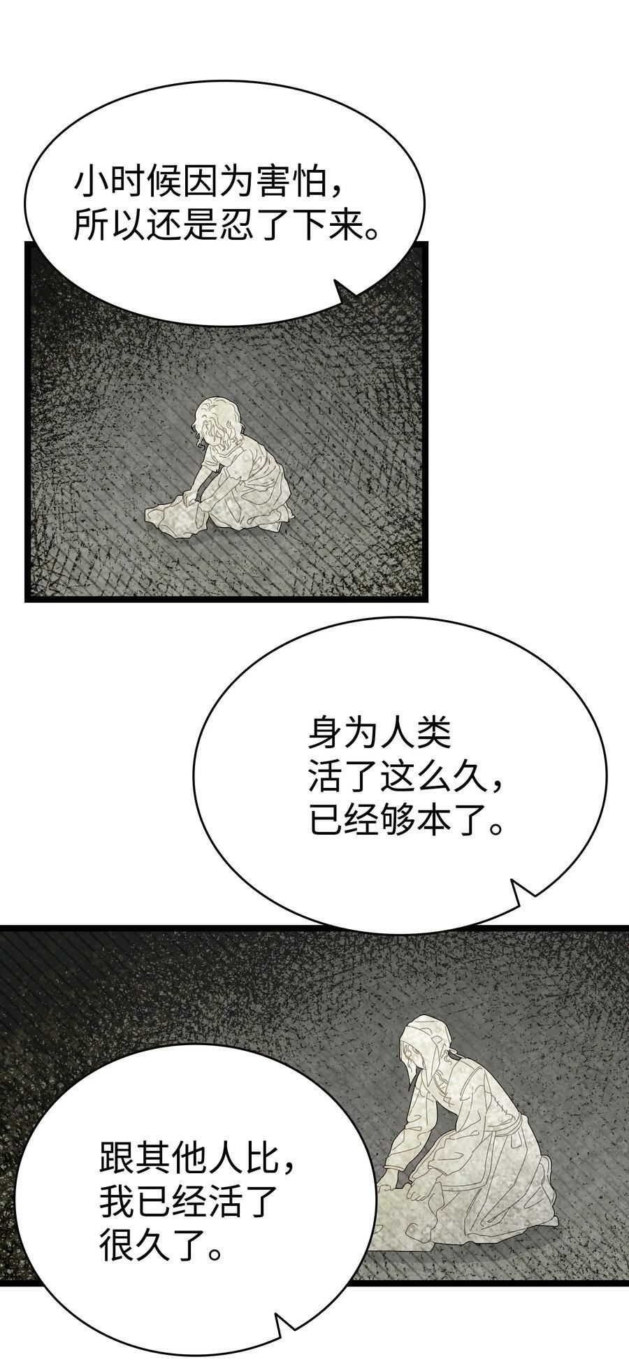 192 撕破脸皮11