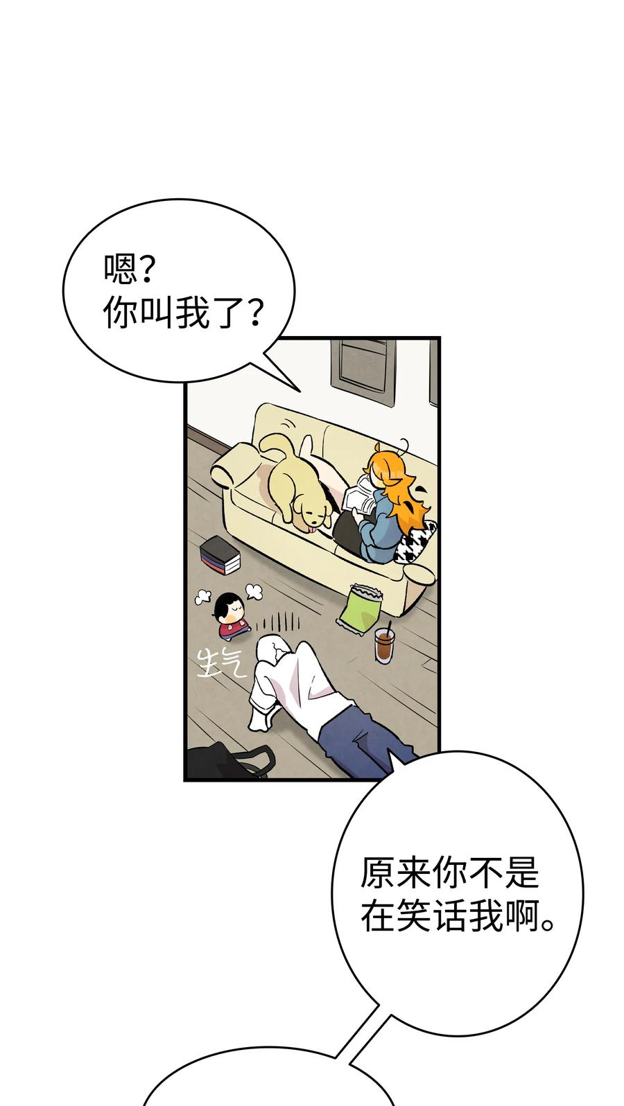 84 散步34