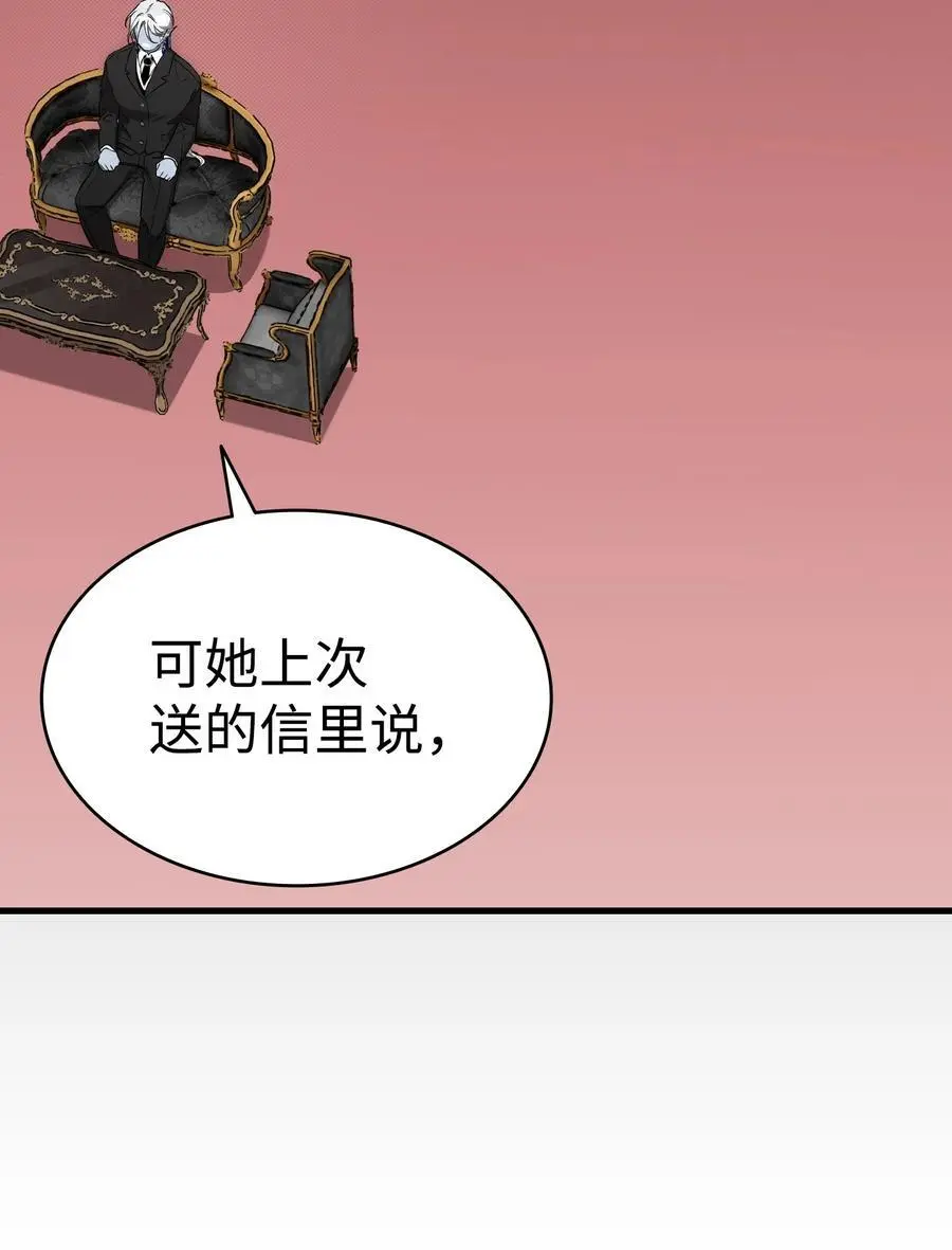 208 离世26