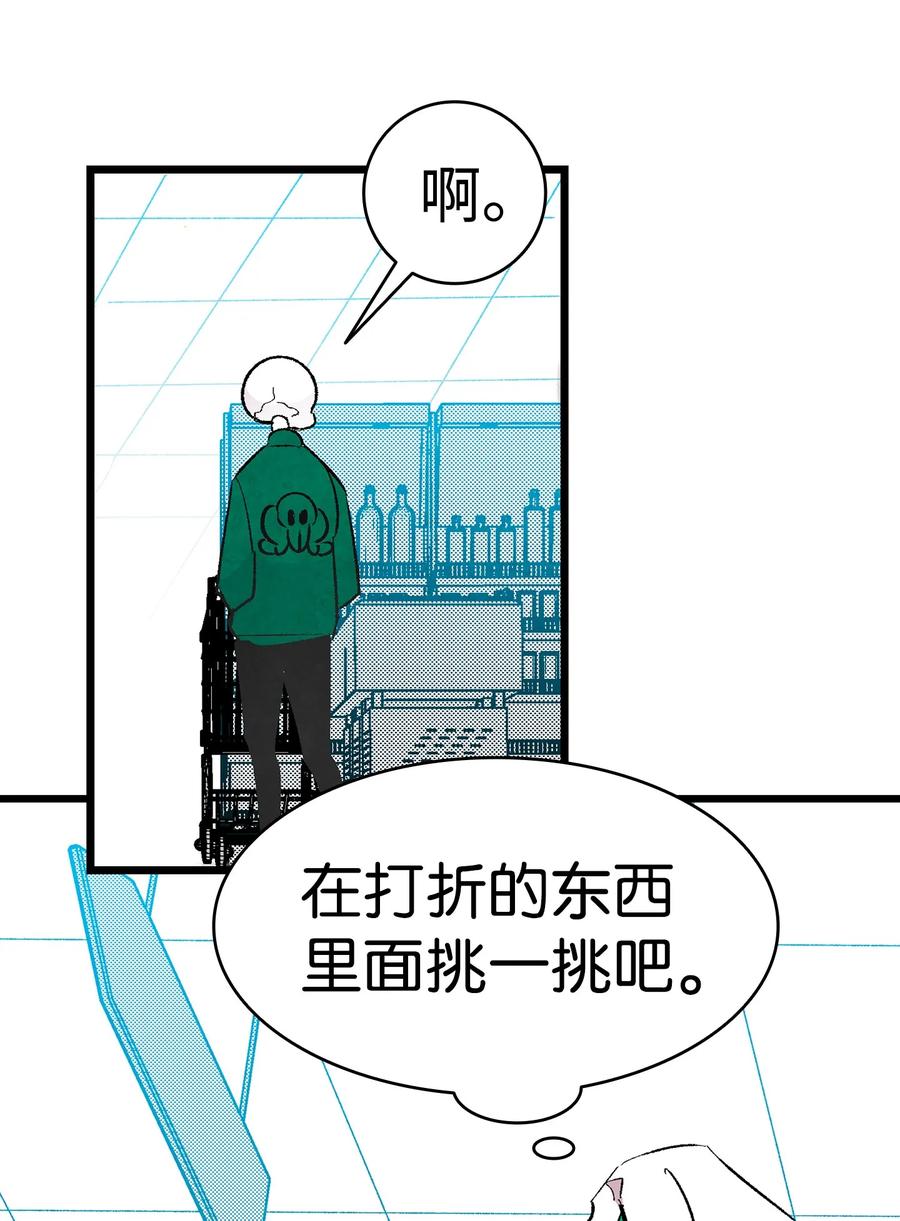 18 逛超市43