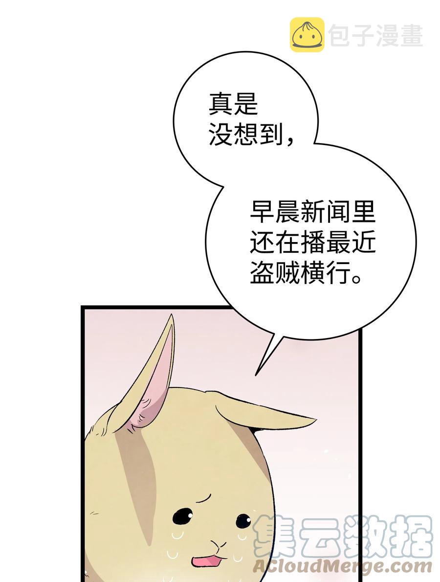 96 洗劫一空69