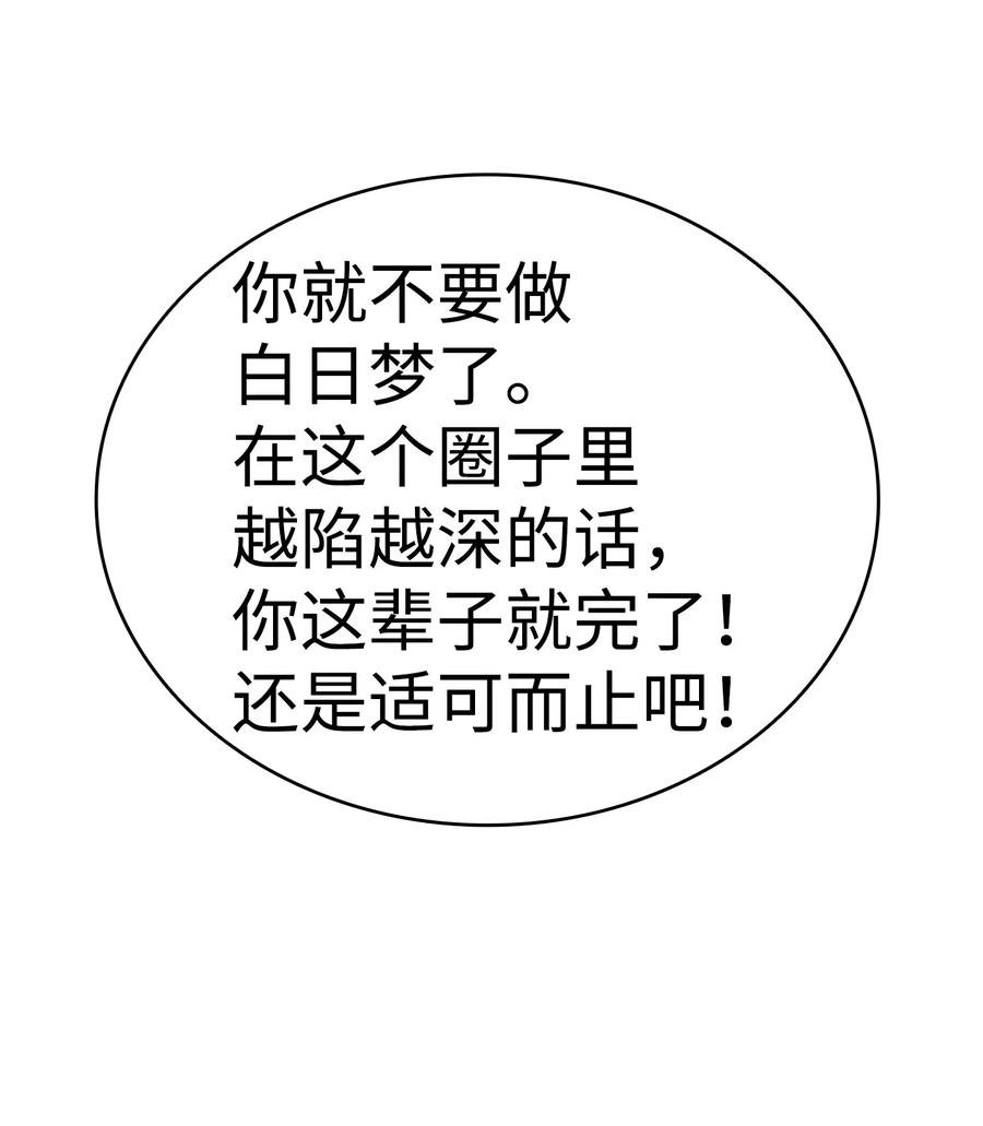 22 蝴蝶病了57